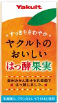 ヤクルトのおいしいはっ酵果実